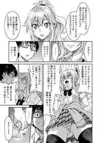 COMIC AUN 2017-12 [Digital]