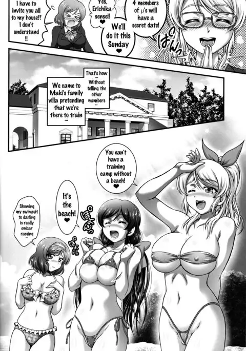 Ore Yome Saimin 3 {doujins.com}