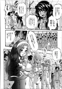 [Kuritsu Yoshihiro] Shijou Saiaku no Sei Honnou(Eros) Ch.1-6 (Complete)