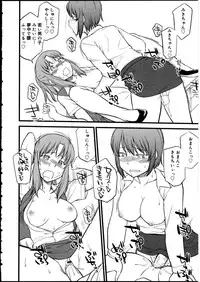 [Anthology] Futanarikko no Sekai 5