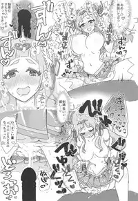 (C94) [Dantyo Neko] Ochinchin o Hugtto! Shite Kureru Otona Takujisho (Hugtto! PreCure)