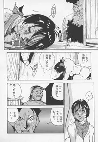 [1ROO] Hakugeki!! Sperma