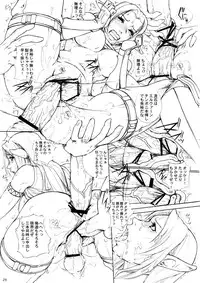 (C72) [Doku Sasori (Takeuchi Reona)] Izon (Final Fantasy XI)