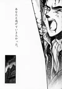 [TSK] Mai Hime ~Karen~ 1 Ichigo Ichie (Sakura Wars)