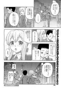 COMIC Megastore-H 2010-07