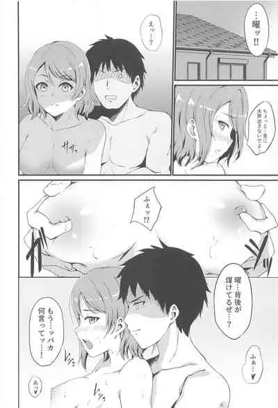 MIRACLE STREAM vol 3.0