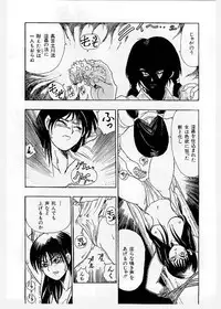 [KANKITEN] Dai Pinch! Torawarekko