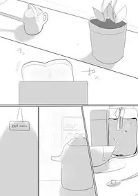 [Amisuke] Yuri Touma