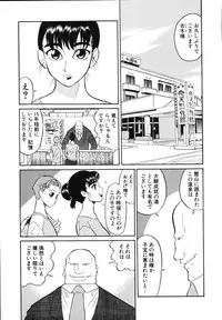 [Dozamura] Daisuki! Mirano-sensei - LOVE LOVE! Ms. MILANO