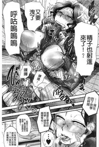 [BOSS Chin] New-ring ♥ TOIRO [Chinese]