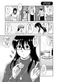 [Saigado] LIVE CUM [Digital]