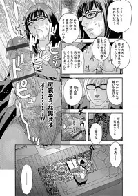 [Tenjiku Rounin] Niku no Tou [Digital]