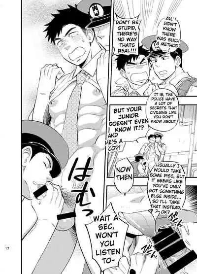 [Draw Two (Draw2)] Natsu no Yomichi nya Ki o Tsukena [English] [Digital]