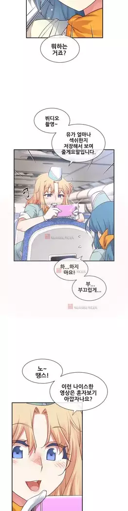 Master in My Dreams Ch.90-131