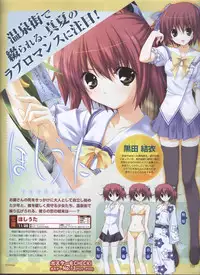 Dengeki Hime 2008-10