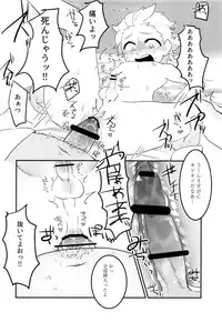 (GOOD COMIC CITY 24) [HighDrug (Ryome Gantai)] Kobetsu Shintai Sokutei (South Park)