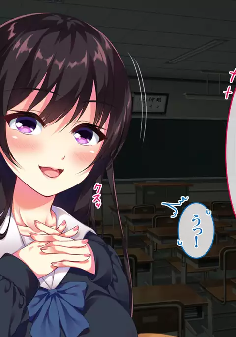 ドスケベ催眠シンドローム