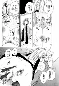 COMIC Potpourri Club 2005-08