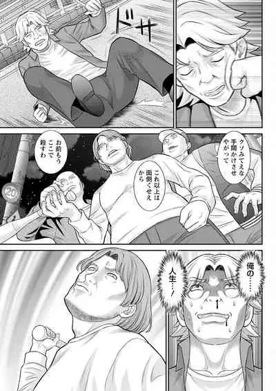 Action Pizazz 2022-06 [Digital]