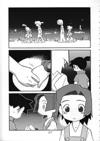 (C58) [Kodomo Ginkou (Maka Fushigi)] Dame Force! (Medabots)