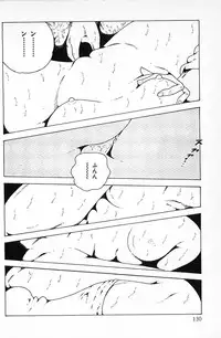 [Makimura Miki] Warai no Ousama