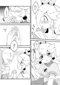 Galaxy Heart (Incompleto)