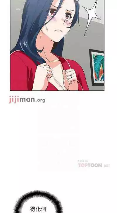 【周四连载】梦幻速食店（作者：motgini&變態啪啪啪） 第1~37话