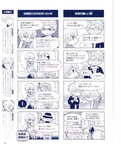 Cool-B Vol.28 2009-11