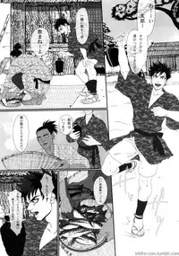 (C91) [Goma Saba (Natsuo Monaka)] Ryuuguu Oto no Yome Sagashi