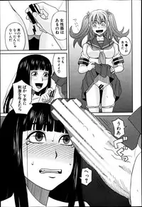 BUSTER COMIC 2013-07