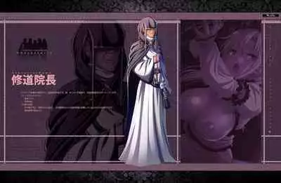 [Waffle] Kyonyuu Fantasy 4 -Shuudoushi Astor- Digital Character Image Collection