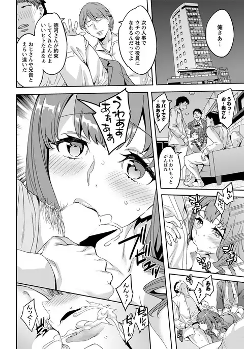 Action Pizazz 2017-04