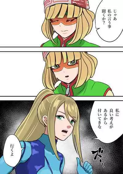 Super Smash Bros. Brawl