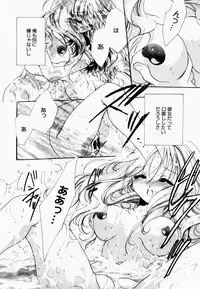 [Hayase Hashiba] Good Luck Charm