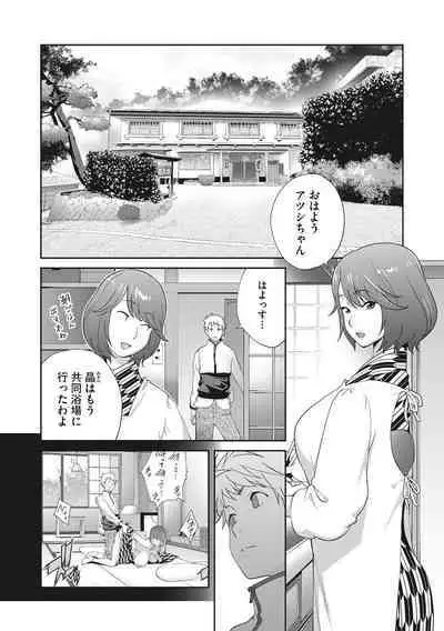 [Kotoyoshi Yumisuke] Junjou Decamelon - Pure Decamelon [Digital]