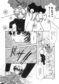 [Minoh Rom] TRUE MIND