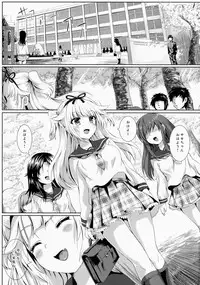 (SC64) [Nokishita no Nekoya (Alde Hyde)] Lost Smile