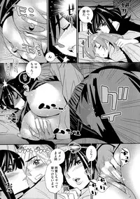 [Katsura Yoshihiro] Anemayo