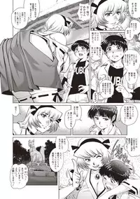 COMIC Masyo 2018-05 [Digital]