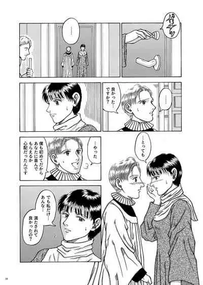 Lilíoch —White Lily—