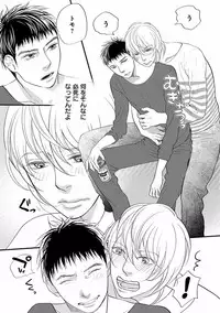 [Anthology] EROTORO R18 ~Hatsukoi~