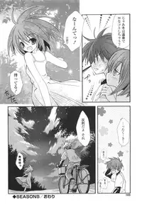 [Kumakou] CARAMEL BOX