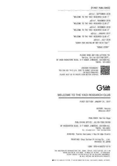 Youkoso! BL Kenkyuu Club | Welcome to the Yaoi Research Club