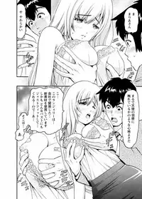 [Misato Yuu] my Hisho Maria [Digital]