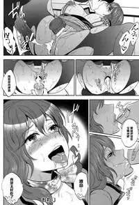 [Motika] Chijo no Kokkai (ANGEL Club 2015-01) [Chinese] [黑条汉化]