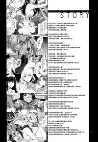 (C94) [Alice no Takarabako (Mizuryu Kei)] MC Gakuen Hachi Jigenme [Chinese] [無邪気漢化組]