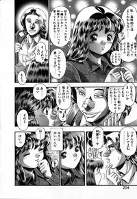 [Chataro] Watashi to Shitemite!