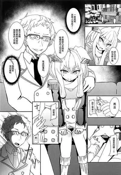 Shokuzai no Old Lady HappinessBreakpoint