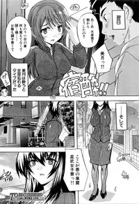 COMIC Mugen Tensei 2016-03