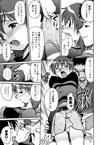 [Anthology] Himitsu no Tobira Vol. 11